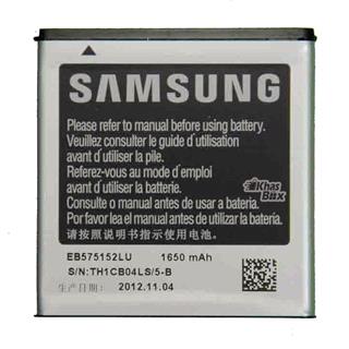 باتری اصلی گوشی سامسونگ Galaxy S1 I9000