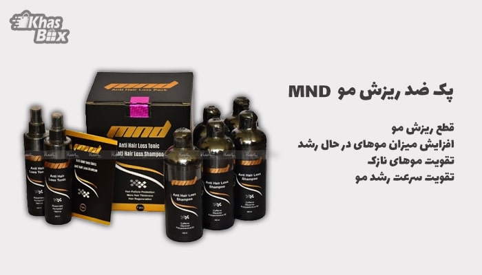 پک ضد ریزش مو MND