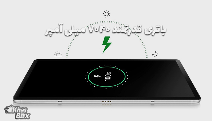 قیمت تبلت سامسونگ Galaxy Tab S5e