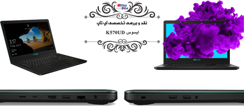 لپ تاپ ایسوس مدل K570UD مشکی