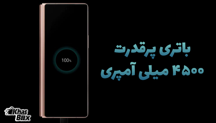 قیمت و خرید سامسونگ Galaxy Z Fold2