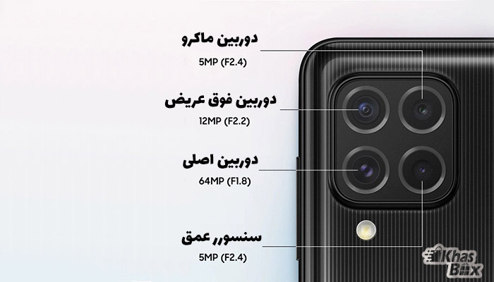 گوشی سامسونگ Galaxy M62