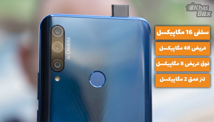 هوآوی Honor 9X