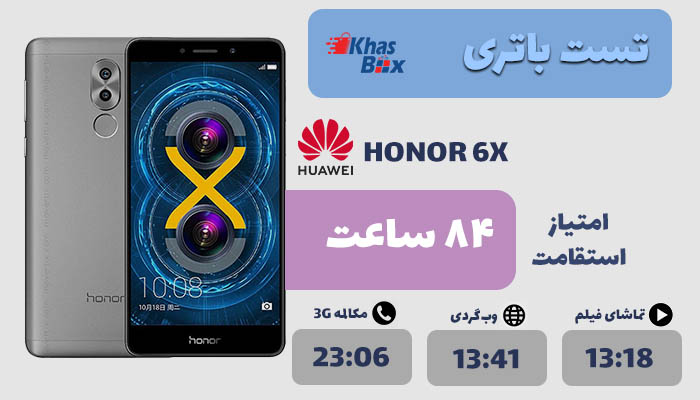 خرید باتری هواوی Honor 6X