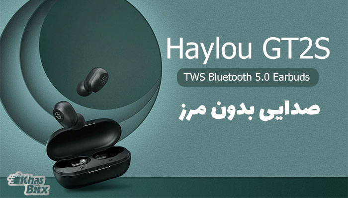 هندزفری بلوتوث Haylou GT2S