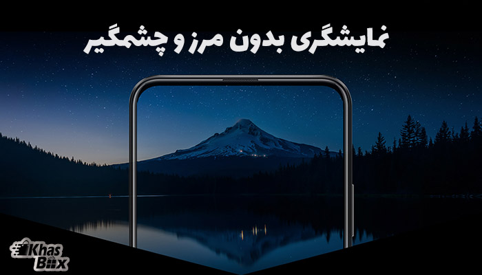 گوشی Honor 9X Pro