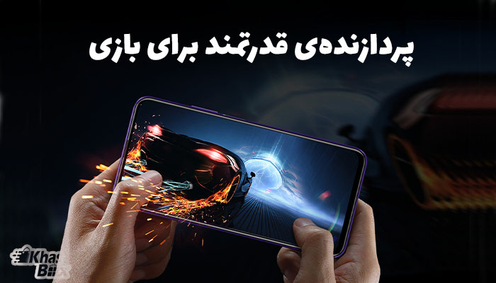 قیمت گوشی Honor 9X Pro