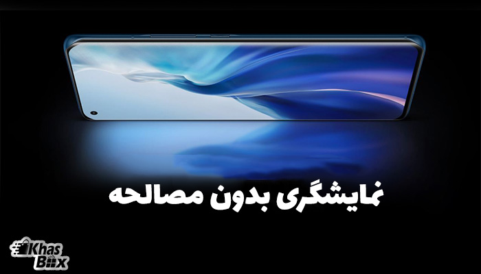 شیائومی Mi 11