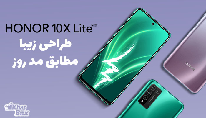 آنر 10X Lite