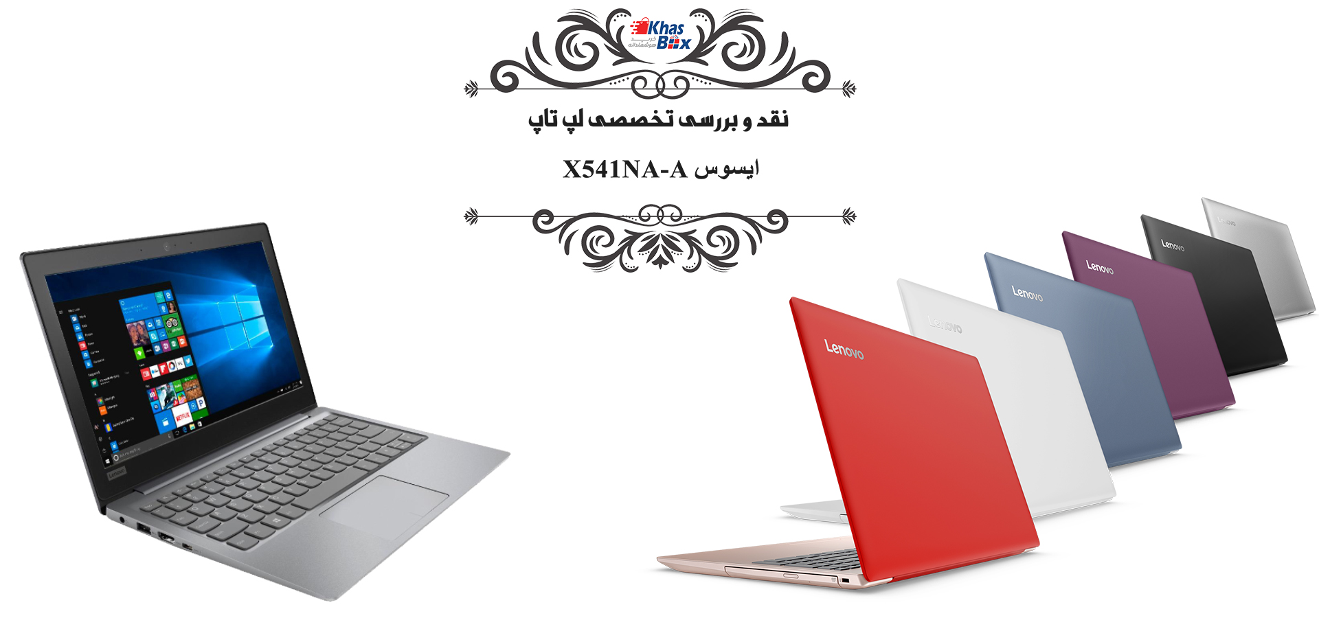 لپ تاپ لنوو مدل Ideapad 320-Y مشکی