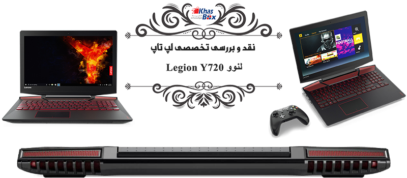 لپ تاپ لنوو مدل Legion Y720 مشکی