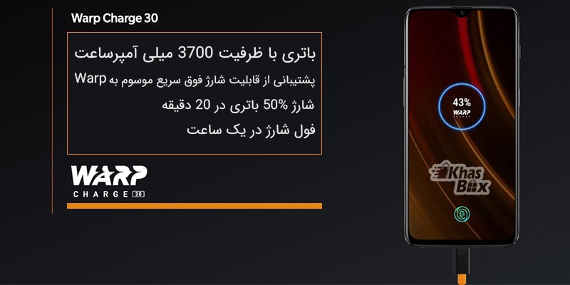 بررسی گوشی موبایل One Plus 6T Maclaren