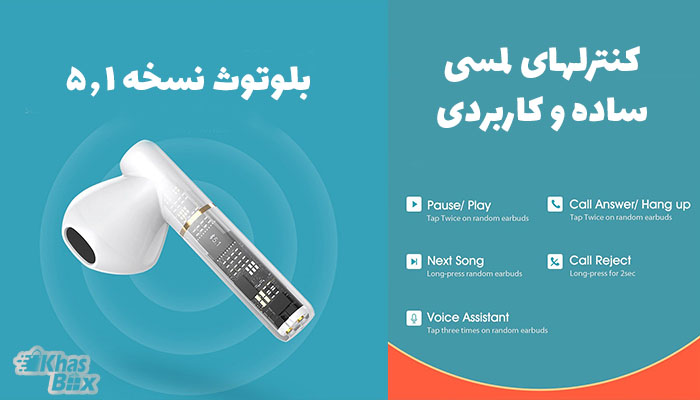 هندزفری شیائومی QCY T8