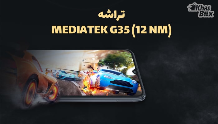 شیائومی Redmi 9c