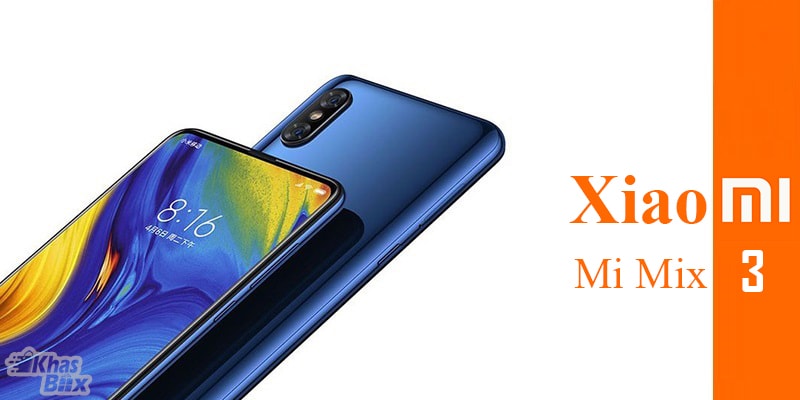 نقد و بررسی گوشی Xiaomi Mi Mix 3 128GB RAM6