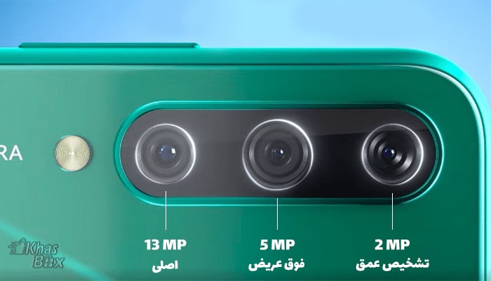 خرید گوشی Y6P