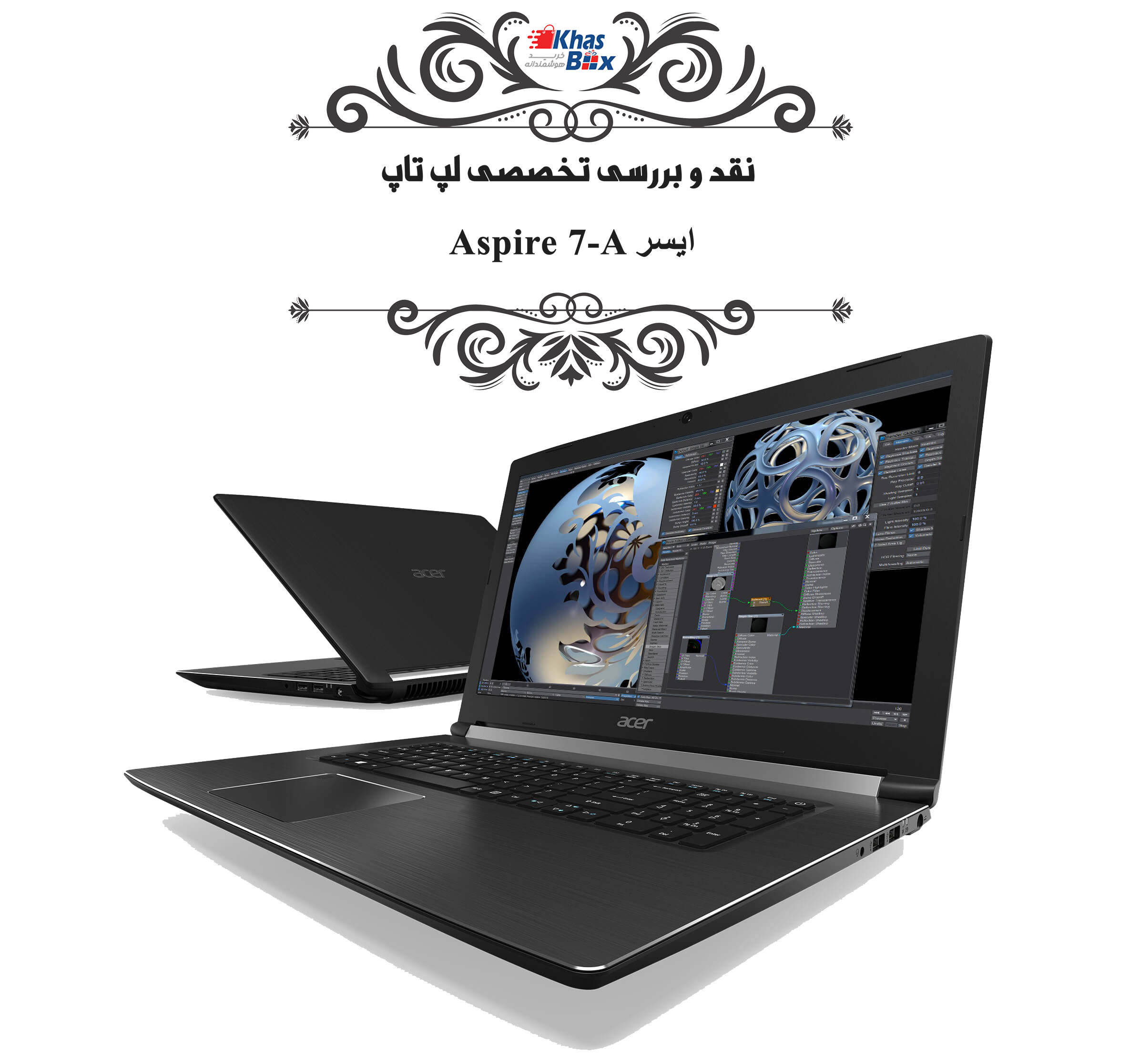 لپ تاپ ایسر مدل Aspire 7-A مشکی