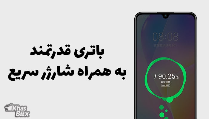 خرید Huawei Nova 8 SE