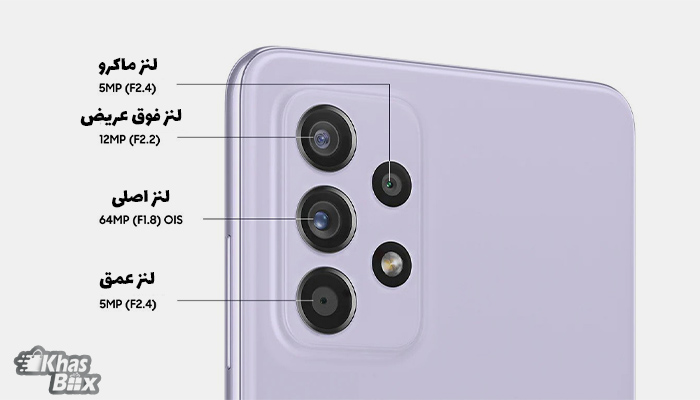 مشخصات گوشی سامسونگ Galaxy A52