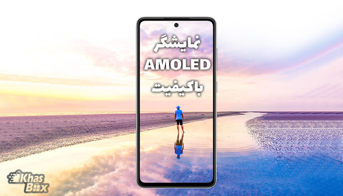 خرید گوشی سامسونگ Galaxy A52