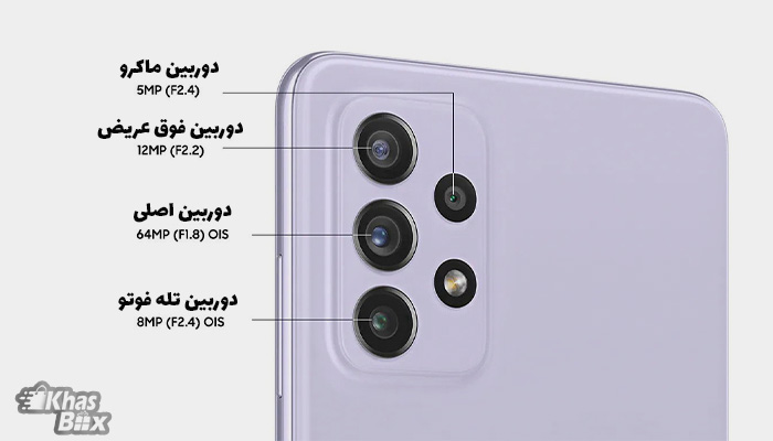 مشخصات گوشی سامسونگ Galaxy A72