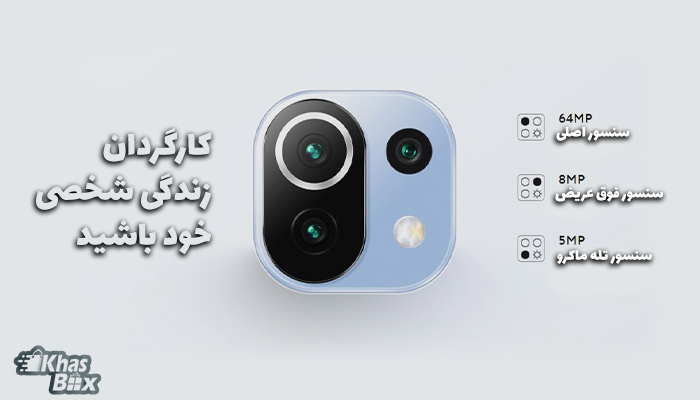 گوشی شیائومی Mi 11 Lite