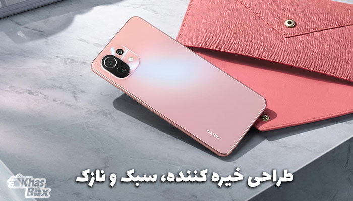 گوشی شیائومی Mi 11 Lite