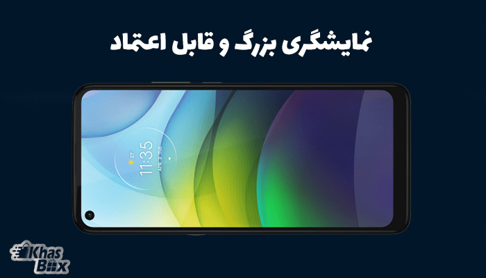 گوشی موتورولا Moto G9 Play