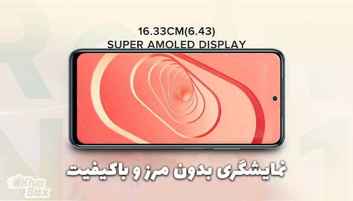 گوشی Redmi Note 10 شیائومی