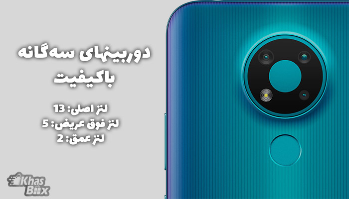 قیمت و خرید گوشی نوکیا 3.4