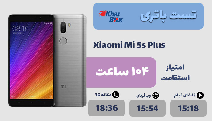 باتری شیائومی Mi 5s Plus