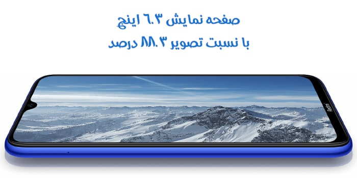 Note 8T