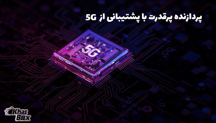 قیمت نوا 8 SE