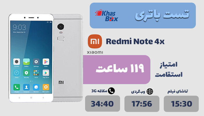 باتری شیائومی Redmi Note 4x