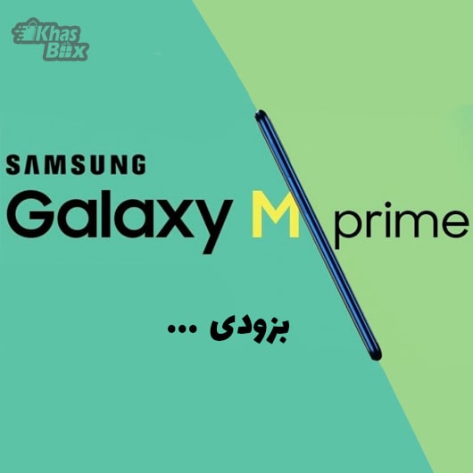 مشخصات و طراحی Samsung Galaxy M31 Prime توسط آمازون فاش شد