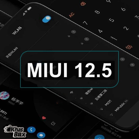 شیائومی از MIUI 12.5 پرده برداشت