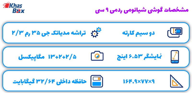 بهترین گوشی تا 5 میلیون تومان