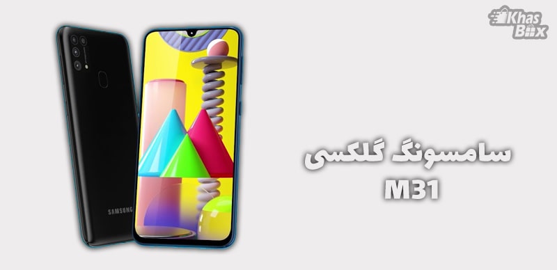 بهترین گوشی سامسونگ 2020