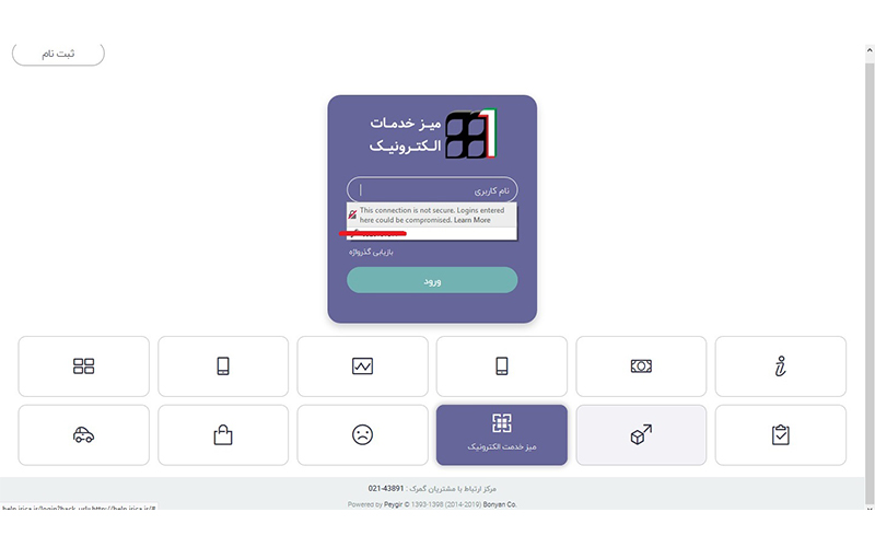 طرح رجیستری چیست؟ (آموزش قدم به قدم رجیستری کردن گوشی موبایل)