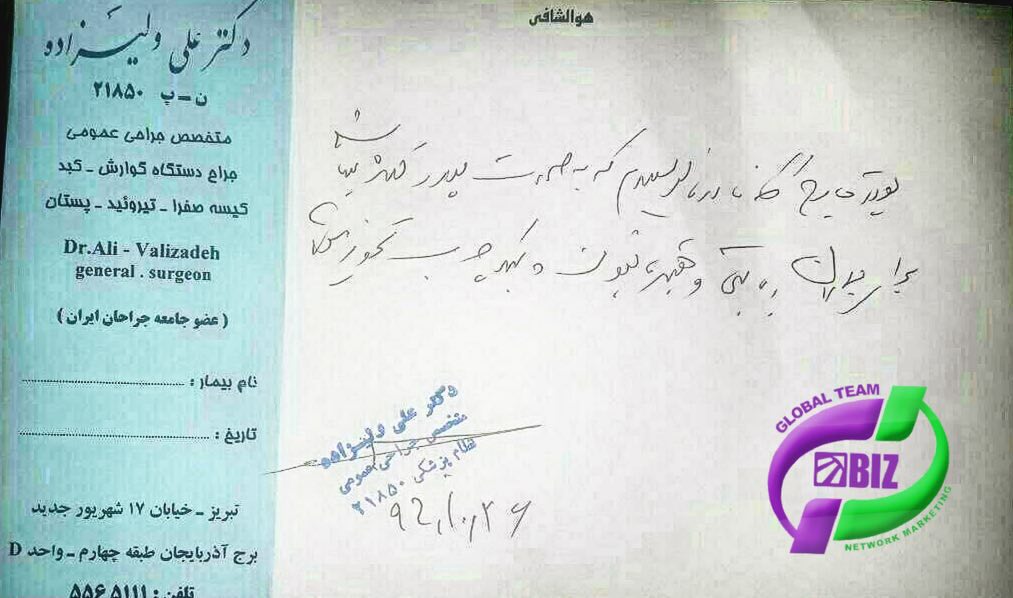 قهوه های گانودرما و خواص بینظیرشان