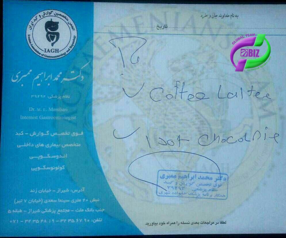 قهوه های گانودرما و خواص بینظیرشان