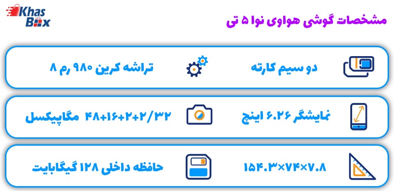 بهترين گوشي تا ۵ ميليون تومان