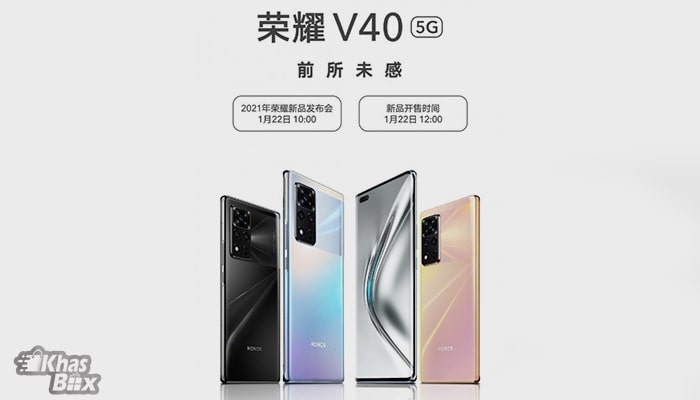 Honor V40 5G