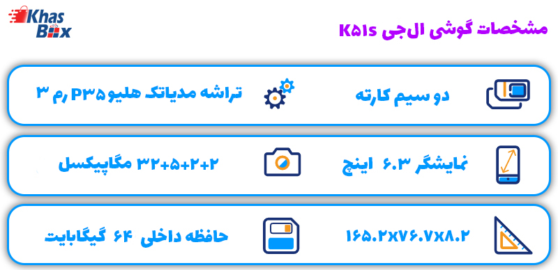 بهترین گوشی تا 5 میلیون تومان