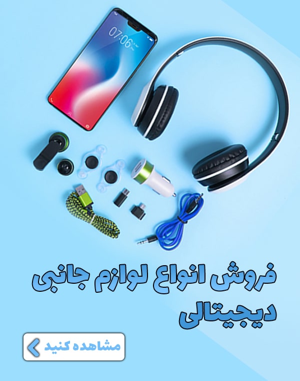 کالاي ديجيتال