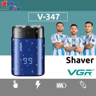 ریش تراش شارژی ، ضد آب مدل V-347