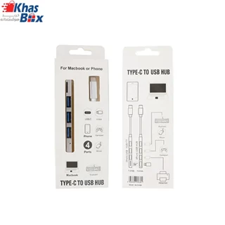 هاب USB-C 