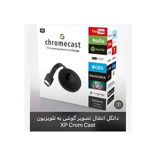 دانگل انتقال تصویر موبایل به تلویزیون چروم کست