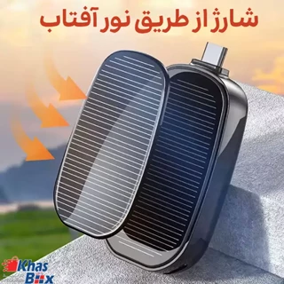 پاوربانک خورشیدی مدل Micro-USB
