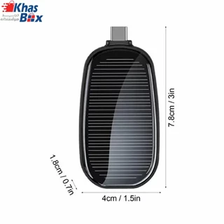 پاوربانک خورشیدی مدل Micro-USB